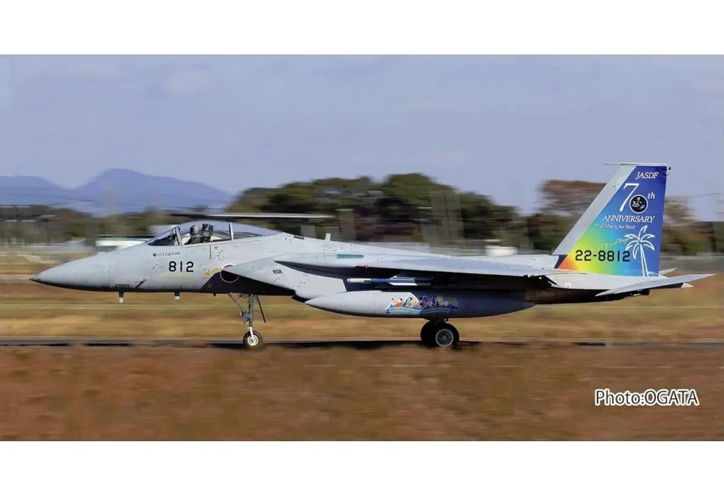 1/72 Scale Model Kit - Japan Self-Defense Forces / McDonnell Douglas F-15 Eagle