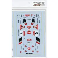 1/24 Scale Model Kit - Audi