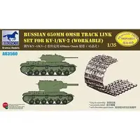 1/35 Scale Model Kit - Detail-Up Parts