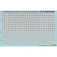 1/700 Scale Model Kit - Detail-Up Parts