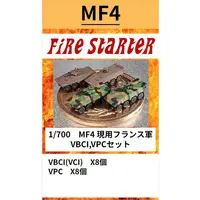 1/700 Scale Model Kit - Detail-Up Parts