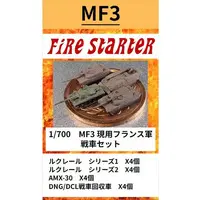 1/700 Scale Model Kit - Tank / Leclerc