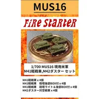 1/700 Scale Model Kit - Tank