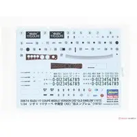 1/24 Scale Model Kit - Isuzu