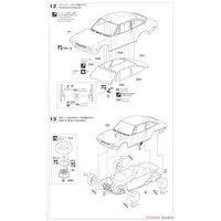 1/24 Scale Model Kit - Isuzu