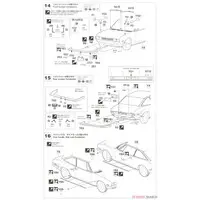 1/24 Scale Model Kit - Isuzu