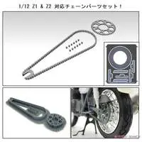 1/12 Scale Model Kit - Kawasaki