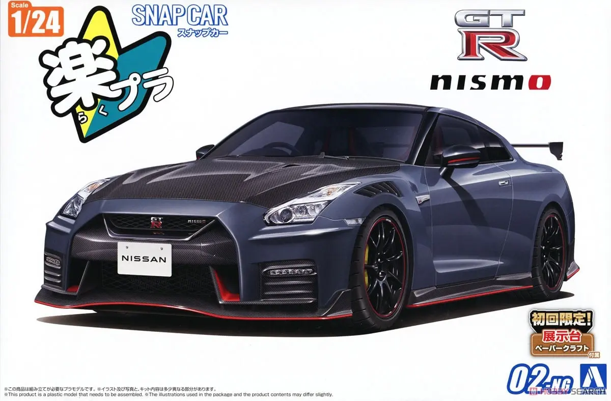 1/24 Scale Model Kit - NISSAN / SKYLINE
