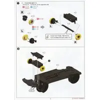 1/24 Scale Model Kit - NISSAN / SKYLINE