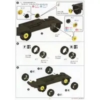 1/24 Scale Model Kit - NISSAN / SKYLINE