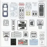 1/24 Scale Model Kit - NISSAN / SKYLINE