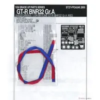 1/24 Scale Model Kit - Etching parts / SKYLINE