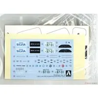 1/24 NISSAN PS13 SILVIA K's Dia-Package'91 Model Kit