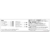 1/24 NISSAN PS13 SILVIA K's Dia-Package'91 Model Kit