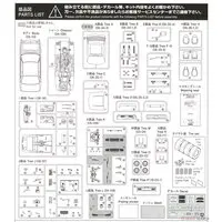 1/24 NISSAN PS13 SILVIA K's Dia-Package'91 Model Kit