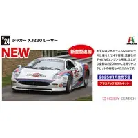 1/24 Scale Model Kit - Vehicle