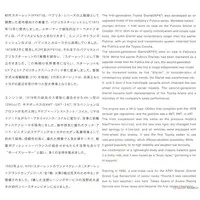 1/24 Scale Model Kit - Vehicle / Toyota Starlet