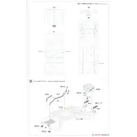 1/24 Scale Model Kit - Vehicle / Toyota Starlet