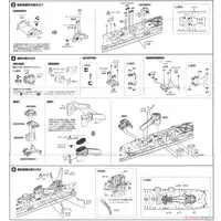 1/700 Scale Model Kit - Seaway Model Series / Japanese cruiser Kumano