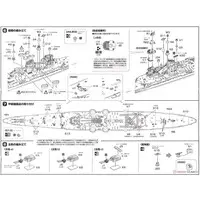 1/700 Scale Model Kit - Seaway Model Series / Japanese cruiser Kumano