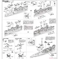 1/700 Scale Model Kit - Seaway Model Series / Japanese cruiser Kumano