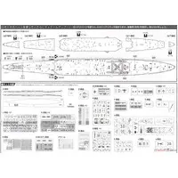 1/700 Scale Model Kit - Seaway Model Series / Japanese cruiser Kumano
