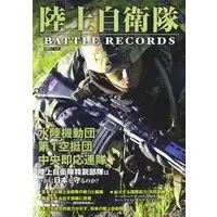 Book - Japan Self-Defense Forces