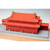 1/150 Scale Model Kit - Castle / Shuri Castle