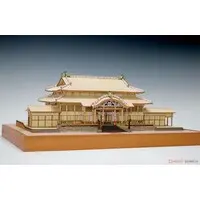 1/150 Scale Model Kit - Castle / Shuri Castle