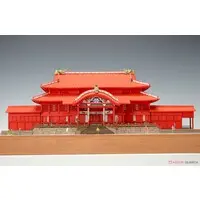 1/150 Scale Model Kit - Castle / Shuri Castle