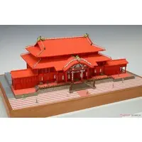 1/150 Scale Model Kit - Castle / Shuri Castle