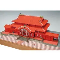 1/150 Scale Model Kit - Castle / Shuri Castle