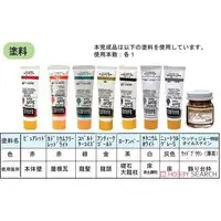 1/150 Scale Model Kit - Castle / Shuri Castle