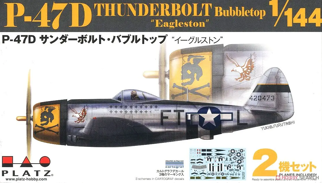 1/144 Scale Model Kit - Fighter aircraft model kits / P-47 Thunderbolt