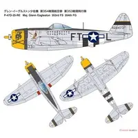 1/144 Scale Model Kit - Fighter aircraft model kits / P-47 Thunderbolt