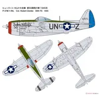 1/144 Scale Model Kit - Fighter aircraft model kits / P-47 Thunderbolt