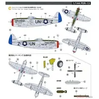 1/144 Scale Model Kit - Fighter aircraft model kits / P-47 Thunderbolt