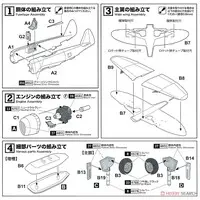 1/144 Scale Model Kit - Fighter aircraft model kits / P-47 Thunderbolt