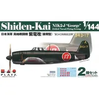 1/144 Scale Model Kit - Fighter aircraft model kits