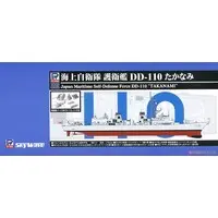 1/700 Scale Model Kit - SKY WAVE