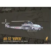 1/72 Scale Model Kit - Attack helicopter