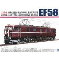 Electric Locomotive EF58 Royal Engine Model Kit