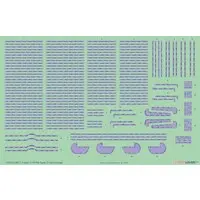 1/72 Scale Model Kit - Detail-Up Parts