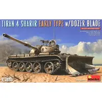 1/35 Scale Model Kit - Tank