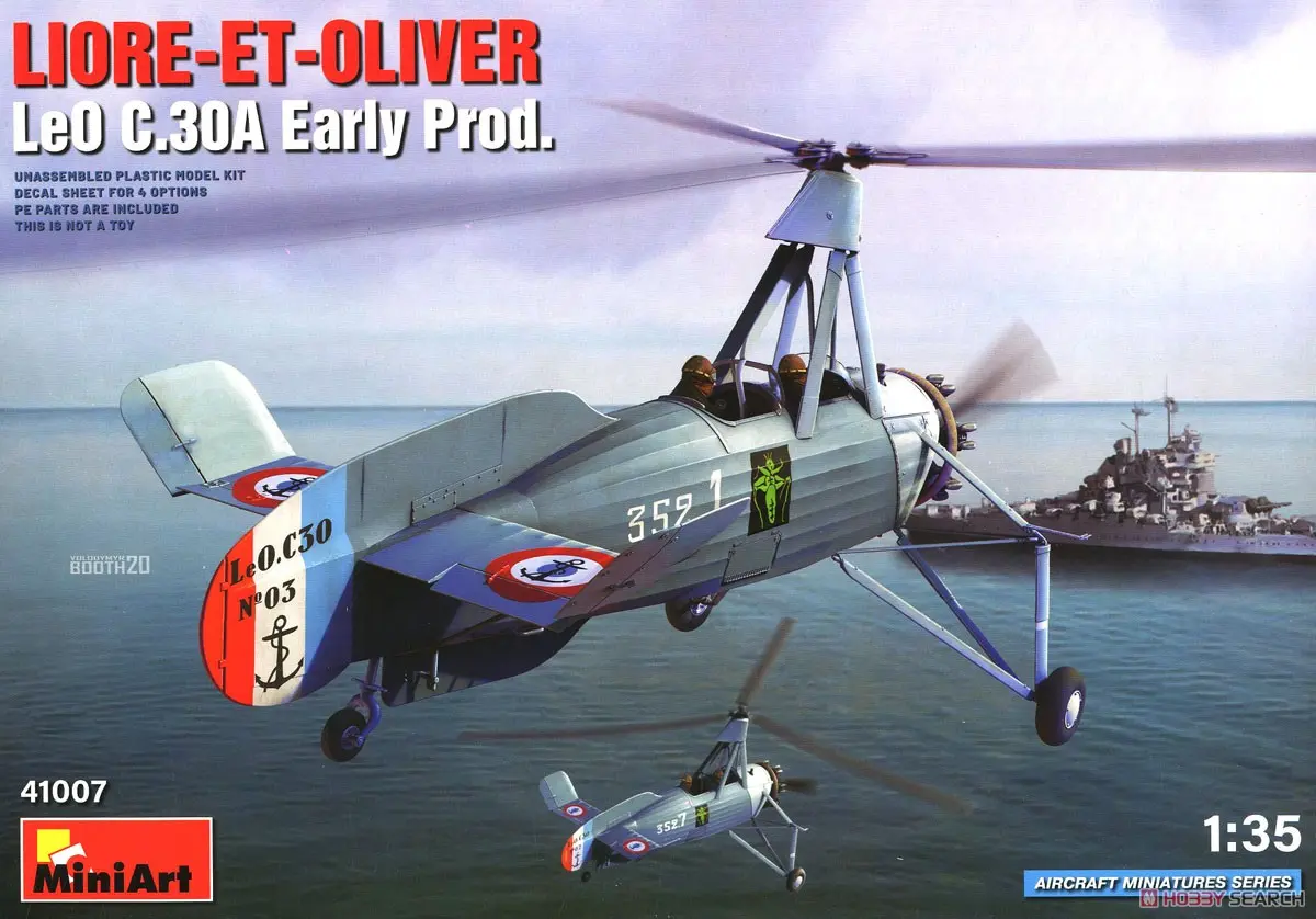 1/35 Scale Model Kit - Aircraft