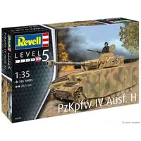 1/35 Scale Model Kit - Tank