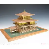 1/75 Scale Model Kit - Temple
