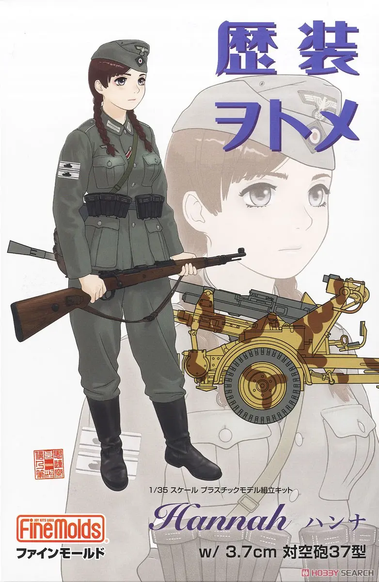 1/35 Scale Model Kit - Rekisou Wotome (Historical Costume Girl)