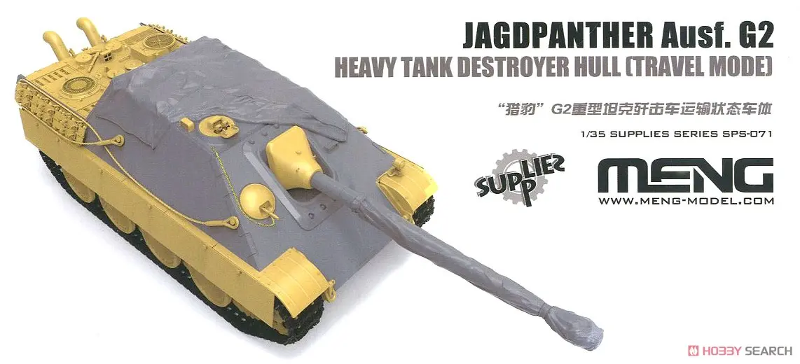 1/35 Scale Model Kit - Tank / Jagdpanther
