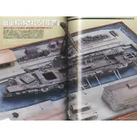 1/32 Scale Model Kit - 1/72 Scale Model Kit - 1/200 Scale Model Kit - 1/700 Scale Model Kit - 1/350 Scale Model Kit - Warship plastic model kit / RMS Olympic & Japanese cruiser Myoko & USS Sacramento